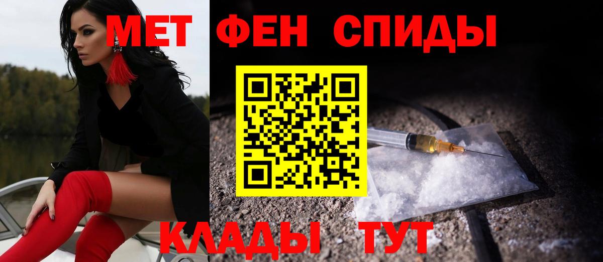 Amphetamine  АМФЕТАМИН  Вход с VPN  Верхняя Пышма  Амфетамин VHQ 