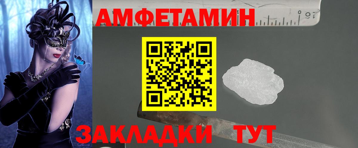 Amphetamine 97% Верхняя Пышма