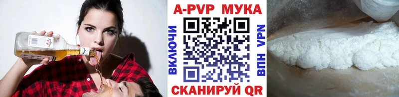 APVP СК КРИС  Верхняя Пышма 