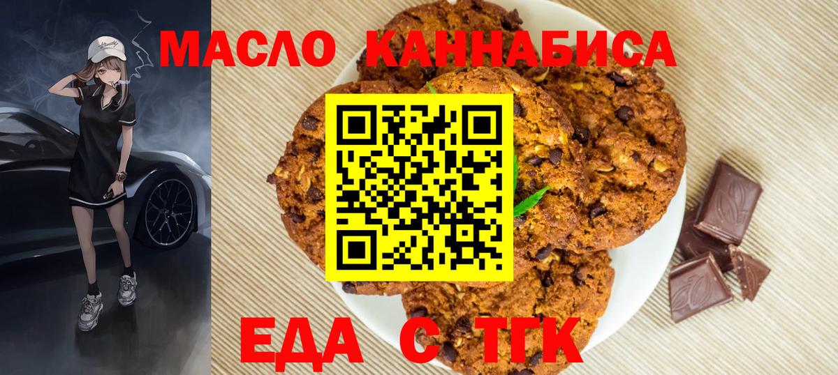 Canna-Cookies марихуана  Верхняя Пышма 