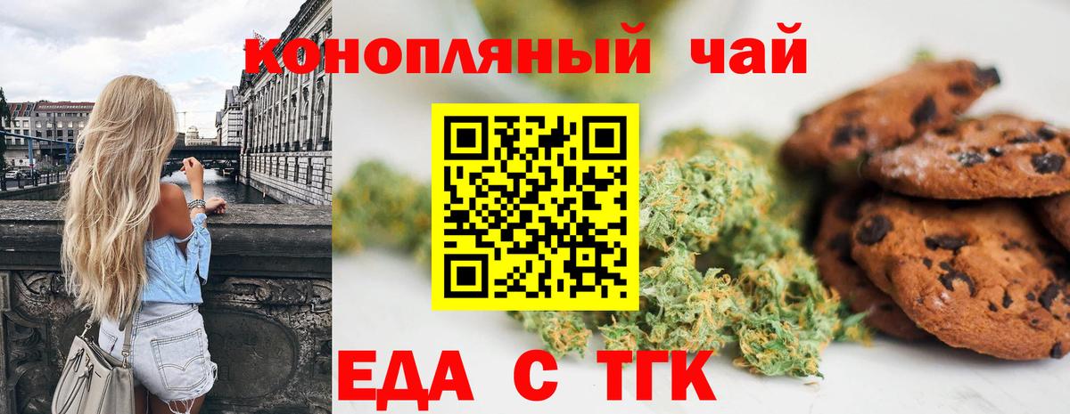 Верхняя Пышма  Canna-Cookies марихуана  Вход с VPN 