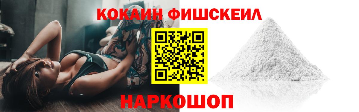 КОКАИН 97% Верхняя Пышма