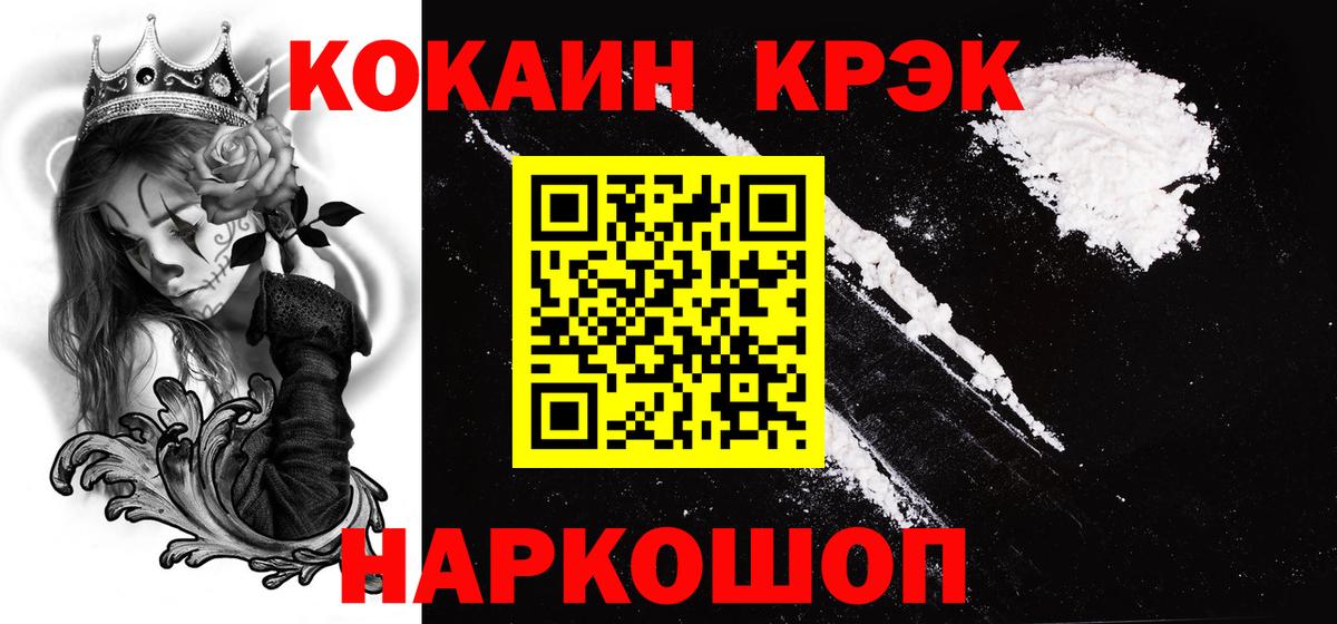 Альфа ПВП  Вход с VPN  Марки  Верхняя Пышма  МДМА  Гашик  Плюхи  Купить наркотик  Мяу-Мяу 