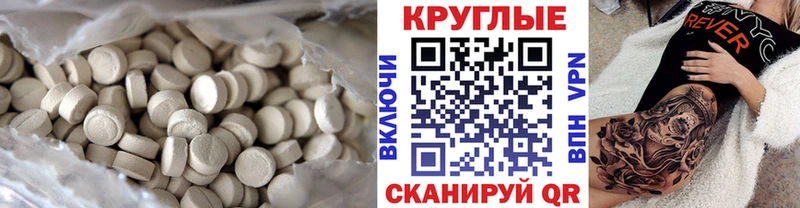 ЭКСТАЗИ Дубай  закладка  Верхняя Пышма 