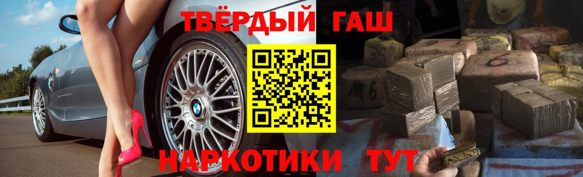 ГАШИШ  Гашиш Ice-O-Lator  Вход с VPN  Верхняя Пышма 