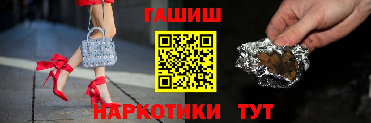 ГАШ гашик  Верхняя Пышма 