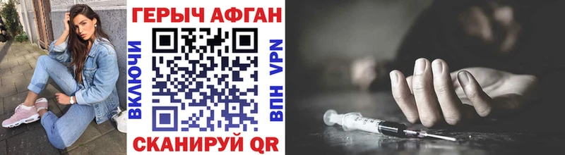 Героин Афган shop телеграм Верхняя Пышма наркота