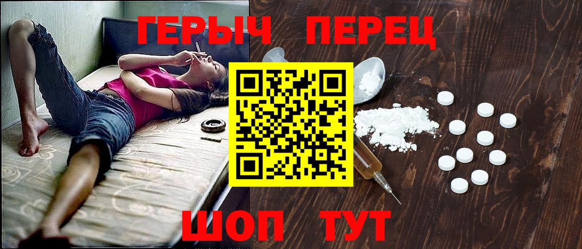 Героин афганец Верхняя Пышма