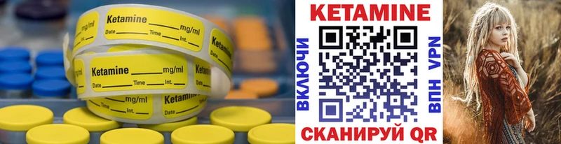 КЕТАМИН VHQ  Верхняя Пышма 