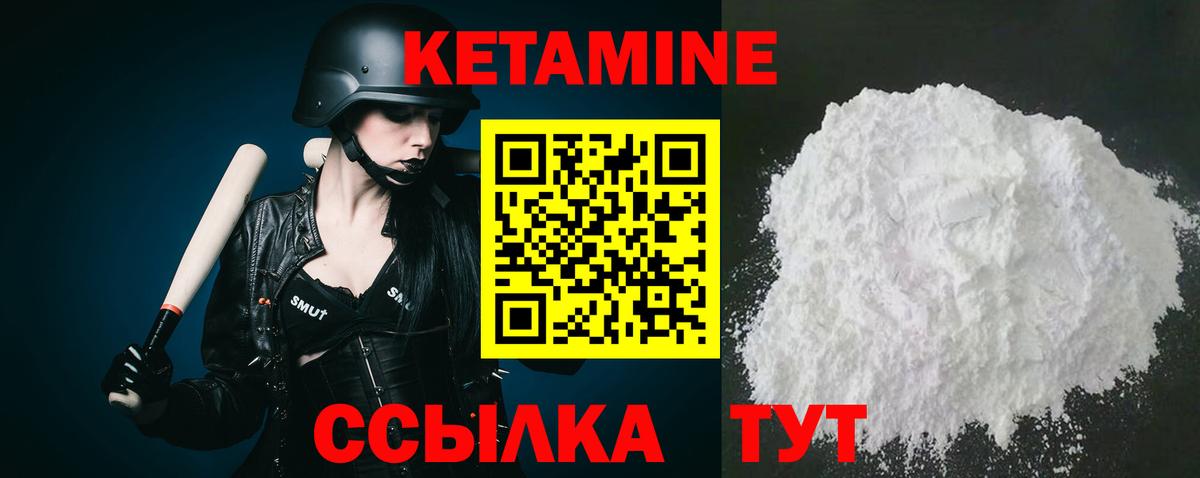 Верхняя Пышма  дарк нет официальный сайт  КЕТАМИН VHQ  Вход с VPN  Кетамин ketamine 