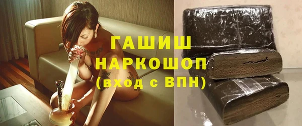 спиды Инта