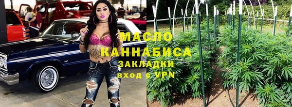 меф VHQ Белокуриха