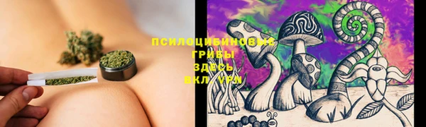 меф VHQ Белокуриха