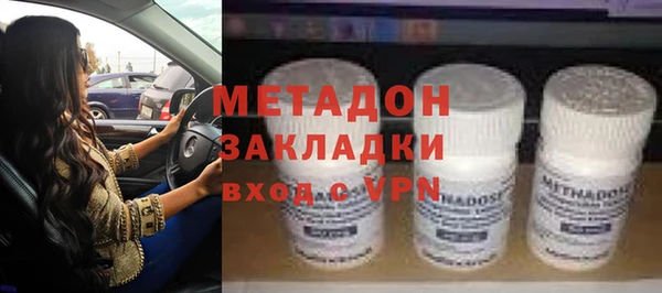 эйфоретик Белоозёрский