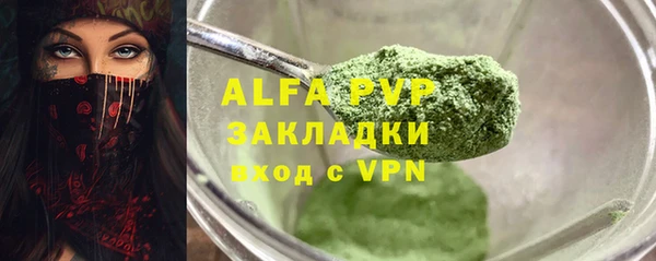 меф VHQ Белокуриха