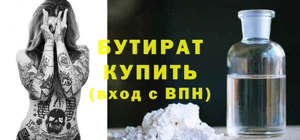 спайс Вязники