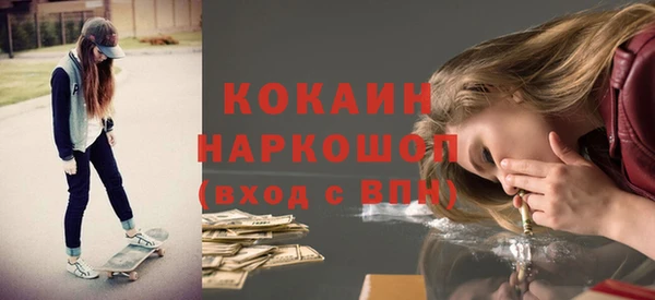 эйфоретик Белоозёрский