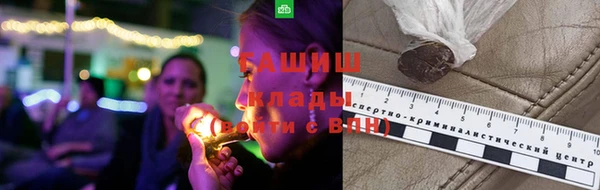 меф VHQ Белокуриха