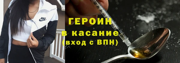 меф VHQ Белокуриха