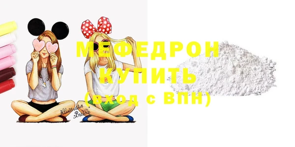 спайс Вязники