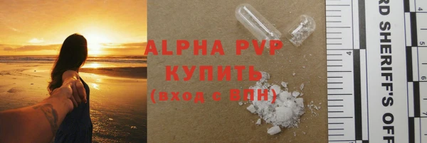 меф VHQ Белокуриха