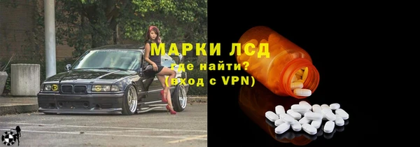 меф VHQ Белокуриха