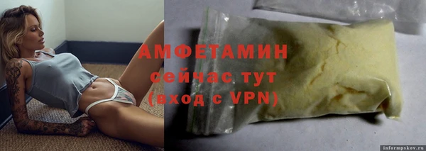 меф VHQ Белокуриха