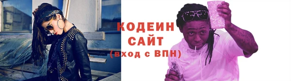 эйфоретик Белоозёрский