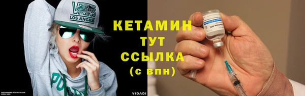 меф VHQ Белокуриха