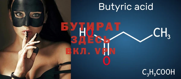 меф VHQ Белокуриха