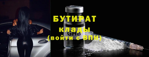меф VHQ Белокуриха
