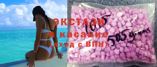 меф VHQ Белокуриха