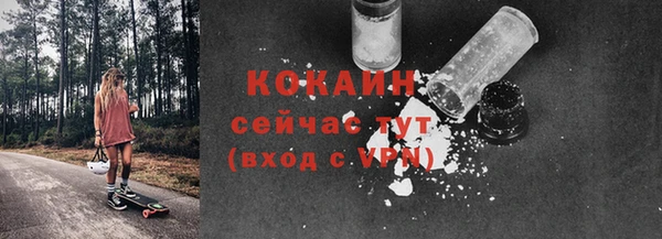 прущая мука Беломорск