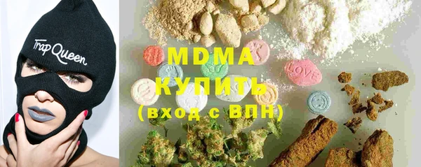 эйфоретик Белоозёрский