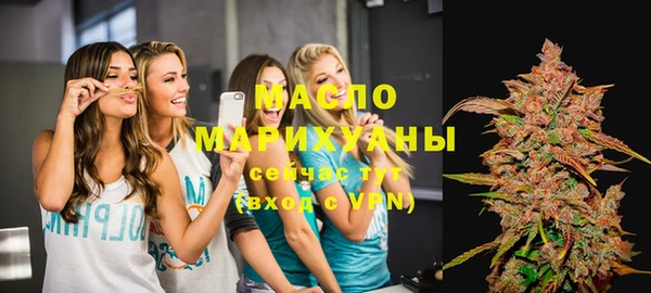 меф VHQ Белокуриха