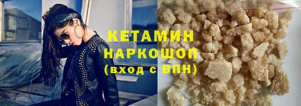 прущая мука Беломорск