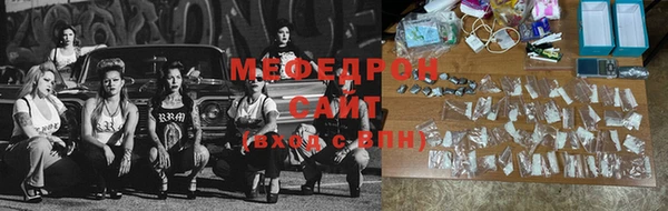 MESCALINE Вяземский