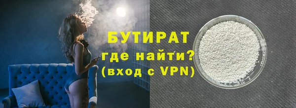 эйфоретик Белоозёрский