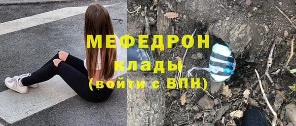 прущая мука Беломорск
