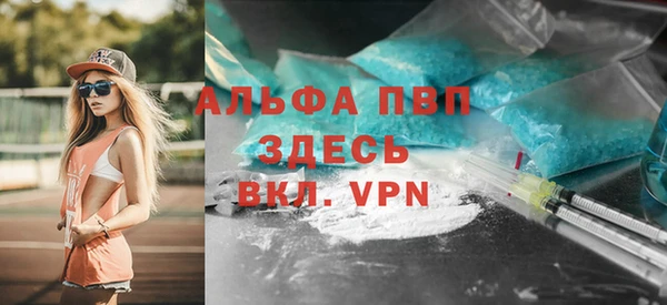 меф VHQ Белокуриха