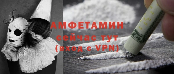 эйфоретик Белоозёрский