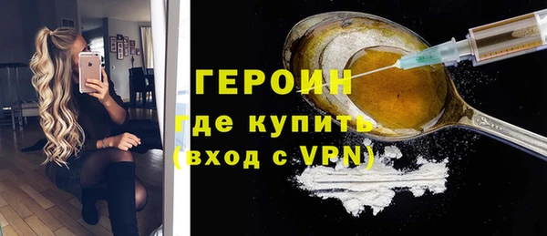 эйфоретик Белоозёрский
