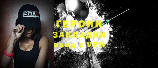 меф VHQ Белокуриха
