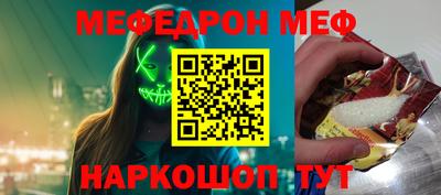 кокаин премиум Апшеронск