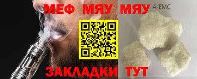 кокаин премиум Апшеронск