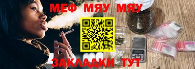 кокаин премиум Апшеронск