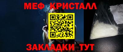 каннабис Балаково