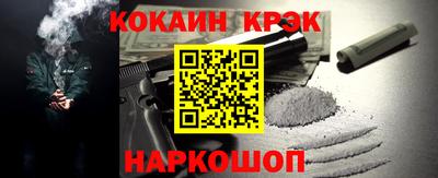 каннабис Балаково