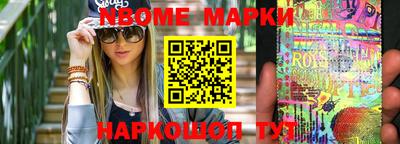 каннабис Балаково