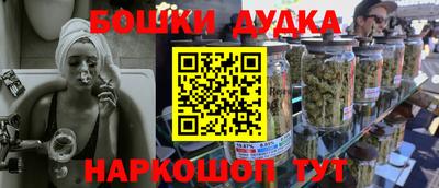 марки lsd Балашиха